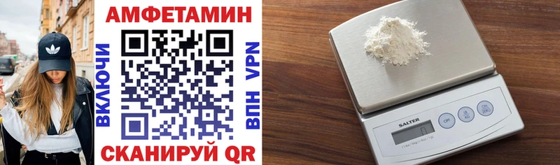 Купить  Лукоянов  Амфетамин Premium 