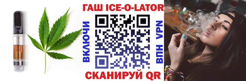 Купить закладки  Лукоянов  Печенье с ТГК марихуана 
