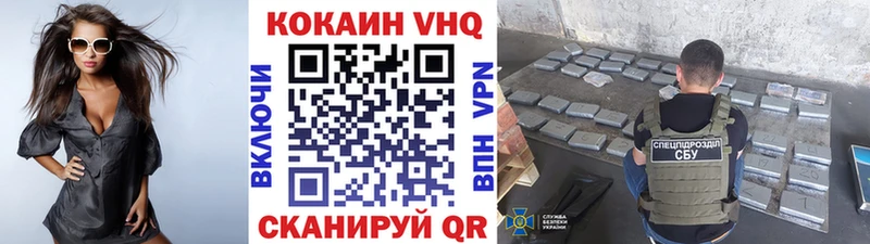 КОКАИН Columbia  Купить  Лукоянов 