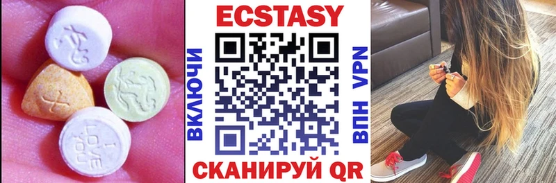 Экстази 99%  Купить  Лукоянов 