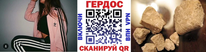 Купить закладки  Лукоянов  Героин VHQ 