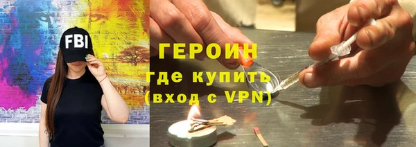 кокс Богородск