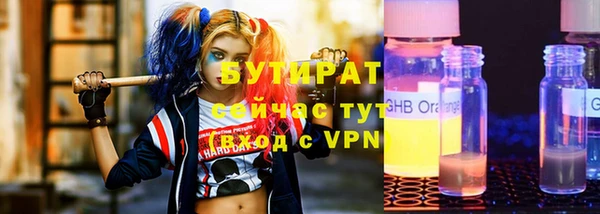 дистиллят марихуана Богородицк