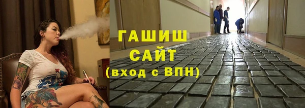 дистиллят марихуана Богородицк