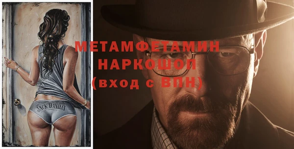 меф Богданович