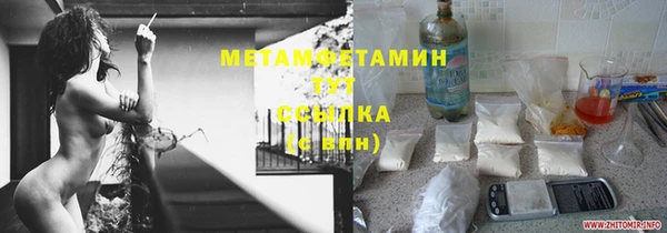 дистиллят марихуана Богородицк