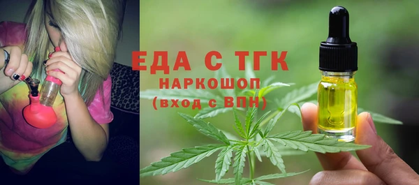 кокс Богородск