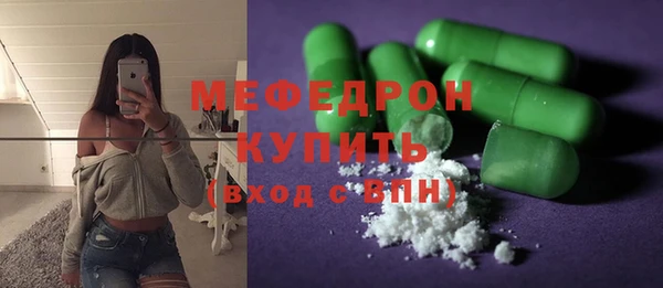 меф Богданович