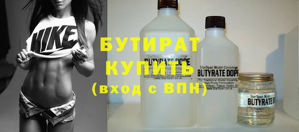 дистиллят марихуана Богородицк