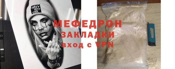 меф Богданович