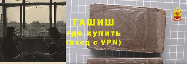 дистиллят марихуана Богородицк