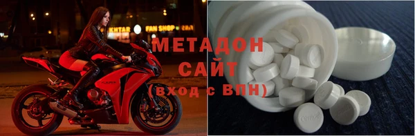 кокс Богородск