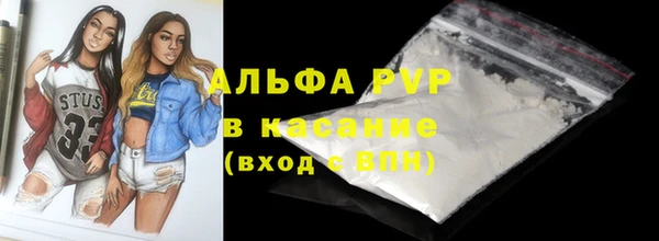 кокс Богородск