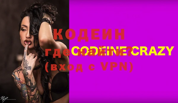 кокс Богородск
