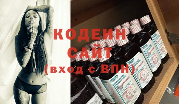 кокс Богородск