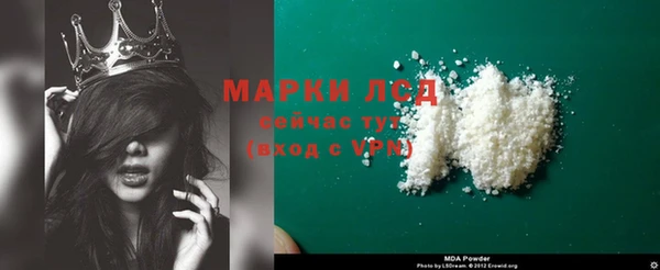 кокс Богородск