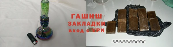 дистиллят марихуана Богородицк