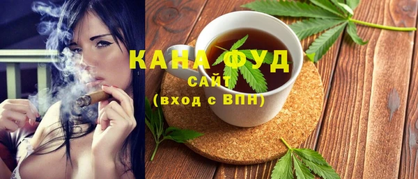 дистиллят марихуана Богородицк