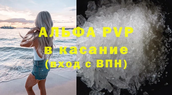 кокс Богородск