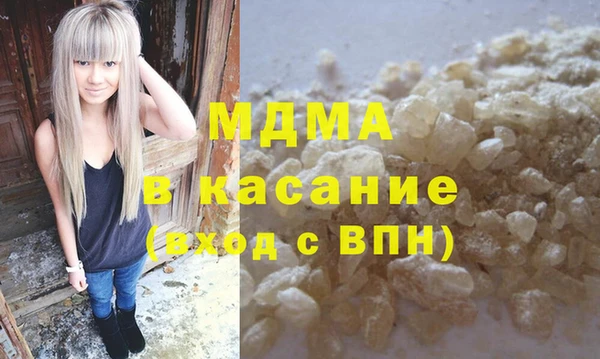 меф Богданович