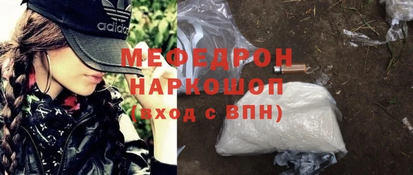 меф Богданович