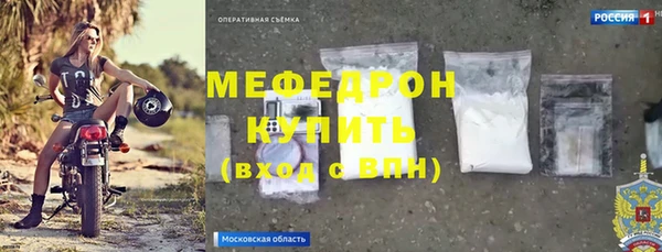 дистиллят марихуана Богородицк