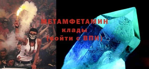 кокс Богородск