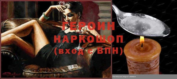 COCAINE Верея