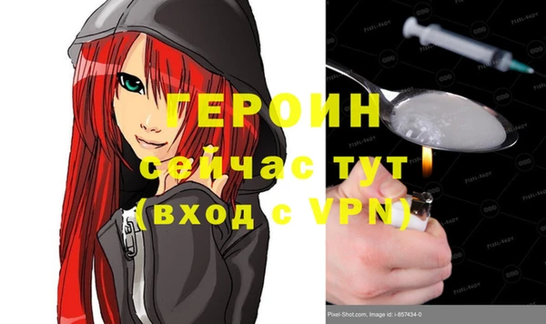 дистиллят марихуана Богородицк