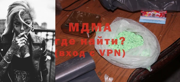 меф Богданович
