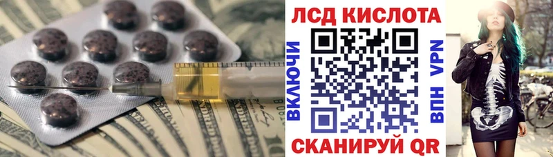 Купить где  Лукоянов  Лсд 25 экстази ecstasy 