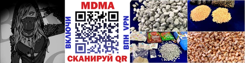 Купить закладки  Лукоянов  МДМА молли 