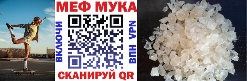 Купить  Лукоянов  МЯУ-МЯУ кристаллы 