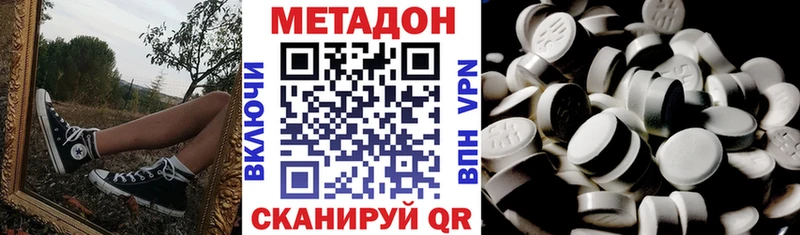 Купить закладки  Лукоянов  Метадон мёд 