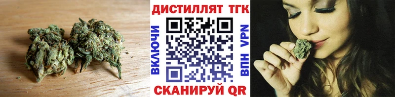 Купить закладки Лукоянов Дистиллят ТГК вейп с тгк